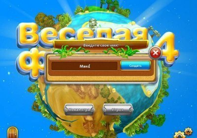 Веселая Ферма 4